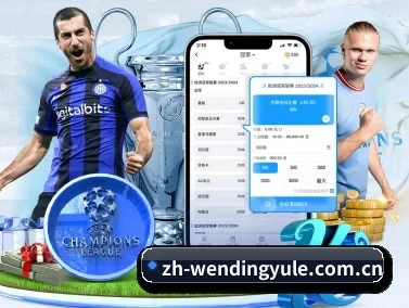 问鼎娱乐 APP